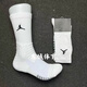 LNET美式飛人JD籃球襪高筒精英襪訓練加厚毛巾底運動(dòng)襪aj襪子 飛行白黑 精英襪-長(cháng)筒 40-46碼通用