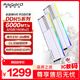 阿斯加特（Asgard）32GB(16GBx2) DDR5 6000 臺式機內(nèi)存條 女武神·瓦爾基里II代 RGB燈條 海力士M-die CL30 極地白