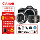 佳能（Canon）R50入門(mén)級(jí)微單相機(jī) 半畫(huà)幅相機(jī) 旅行家用學(xué)生4k視頻 二手未使用 黑色R50+轉(zhuǎn)接環(huán)+永諾50 1.8頭 海外版標(biāo)配：送32G卡+相機(jī)包+膜
