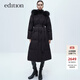 edition羽絨服女冬新款大毛領(lǐng)連帽長款腰帶收腰輕暖鵝絨服 黑色K05 XS 155