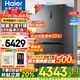 海爾（Haier）【25年旗艦新品】冰箱659升家用十字四開(kāi)多門(mén)一級能效雙變頻風(fēng)冷無(wú)霜大容量阻氧干濕分儲電冰箱 博卡灰+阻氧干濕分儲+EPP凈系統