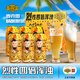 麥克雷烈性啤酒四倍渾濁IPA麥芽度24度精釀原漿列性500ml*9聽裝整箱