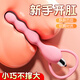 謎姬拉珠后庭擴開(kāi)肛塞小玩具前列腺按摩女性自安慰器sm成人情趣專(zhuān)用品