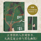 世人二三事 (人，是有各色各樣的人的！汪曾祺的人性觀(guān)察書(shū)，充滿(mǎn)荒誕古怪與黑色幽默) 世人二三事