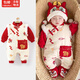 瑜尚臻品嬰兒衣服寶寶拜年服秋冬季過年喜慶連體衣保暖加厚百天周歲禮服 祥云福龍爬服【米色-80】
