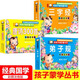 三字經早教兒童版弟子規(guī)正版注音版小學生唐詩三百首幼兒早教兒童書籍3-6歲國學經典書籍全套精選版