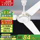 鉆石牌（DIAMOND）吊扇電風(fēng)扇家用客廳1.4米56吋樓頂扇工業(yè)大風(fēng)力吸頂電風(fēng)扇 48寸經(jīng)典白