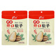 吉元虎皮開(kāi)口松子長(cháng)白山東北吉林特產(chǎn)大全堅果零食手剝新貨干果伴手禮 虎皮非油炸【開(kāi)口松子250g】*2袋