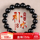 李居明五行缺水補水黑曜石手鏈水風(fēng)井卦玄武飾品補水卦護身符男女款