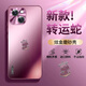 MOZK 適用蘋果14手機(jī)殼iPhone14ProMax新年款炫金磨砂保護(hù)套蛇年全包鏡頭防摔簡約創(chuàng)意男女商務(wù)高級(jí)感 蘋果14【梅子色】蛇年限定C6+鋼化膜 炫金磨砂01