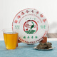 福今茶業(yè)2021年精品青餅普洱茶生茶生普357g勐海自飲收藏送禮