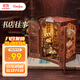 Cutebee【生日禮物】書(shū)店往事手工diy小屋精致孩積木拼圖男女生日送禮