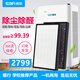SAIFI賽菲空氣凈化器JH300家用醫(yī)用除味煙除菌除霾吸毛新房除甲醛除苯 Jh300復合款