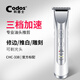 科德士（Codos） 油頭電推剪推子理發(fā)器發(fā)廊專業(yè)用雕刻剃頭成人電動刀復(fù)古CHC-338 官方標配
