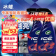 龜牌（Turtle Wax）冰蠟汽車(chē)鍍膜劑上光劑車(chē)漆玻璃輪轂塑料驅水上光養護液體蠟2瓶裝