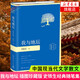 【正版包郵】我與地壇 病隙碎筆 我從未如此眷戀人間 我遙遠的清平灣 史鐵生散文作品集【單本套裝可自選】鳳凰新華書(shū)店旗艦店 【插圖珍藏版】我與地壇【定價(jià)56】