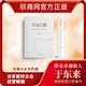官方正版《美好之路》胖東來(lái)創(chuàng  )始人于東來(lái)著(zhù) 聯(lián)商網(wǎng)出品 胖東來(lái)獨家授權專(zhuān)賣(mài)店