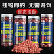 威拓森紅蟲(chóng)蚯蚓顆粒5毫米