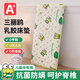 南極人（Nanjiren）A類(lèi)乳膠兒童床墊軟墊子榻榻米拼接床幼兒園專(zhuān)用褥子折疊寶寶墊被 單邊款-大眼蛙【A類(lèi)兒童抗菌】 55x130cm【單床墊】