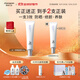 自由之丘賦活防曬隔離乳SPF45PA++++清爽防曬修飾膚色隔離保護(hù) 賦活修顏隔離乳
