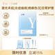 益膚醫用透明質(zhì)酸敷料醫美激光術(shù)后修復敏感肌膚補水面膜狀YF(T)-C-1 