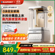 藍寶（BLAUPUNKT）0涂層全玻璃蒸汽破壁機柔音家用豆漿機全自動(dòng)免煮料理輔食機料理機榨汁機無(wú)涂層不糊底蒸汽破壁機 【升級款C07-Ti】0涂層安心蒸汽破壁
