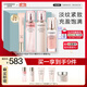 自然堂粉鉆緊致玫瑰套裝(水110ml+乳110ml+精華45ml+眼霜18g)護膚品禮物
