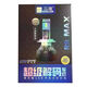 石欄石欄R9Max H1H7超亮改裝9005汽車(chē)大燈9012聚光遠近一體H4LED燈泡 9005(HB3) 一對 兩支