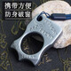 征吉指虎指環(huán)鑰匙扣女生防身防狼指扣戒指鑰匙鏈防身破窗工具 單指銀色 一個(gè)裝