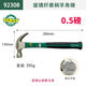 世達（SATA）裝修木柄羊角錘子取釘器榔頭92321 92308纖維柄角錘0.5磅(終身保用)