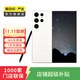 三星 Galaxy S23 Ultra  二手手機 國行優(yōu)惠券補貼 悠柔白 8G+256G