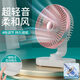 雅蘭仕桌面小風(fēng)扇usb可充電臺式風(fēng)扇小型辦公室學(xué)生宿舍家用戶(hù)外便攜移動(dòng)大風(fēng)力靜音落地手持電風(fēng)扇 搖頭款粉【4000毫安+四檔風(fēng)力+輕音低噪】