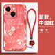 永時(shí) 適用蘋(píng)果13pro手機殼iphone13好運葫蘆新款網(wǎng)紅女閨蜜個(gè)性創(chuàng  )意網(wǎng)紅軟殼硅膠清新高級全包防摔套 中國紅-波浪邊葫蘆紅+手鏈 蘋(píng)果13