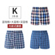 仕樂3條裝男內(nèi)褲純棉平角褲夏季寬松阿羅褲四角短褲頭褲衩底褲薄款 K組 3條 2XL