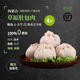 錫牧思 內(nèi)蒙古特產(chǎn)肚包肉新鮮羊肉腸網(wǎng)紅手工肚包羊肉血腸配韭菜花蘸料 肚包肉4斤【內(nèi)蒙古特產(chǎn)】