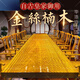 子木雅居簡(jiǎn)約原木茶桌茶臺(tái)餐桌原木金絲楠木實(shí)木大板桌老板辦公桌簡(jiǎn)約現(xiàn)代 金絲楠木138-60-5