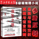 凜冬之罪  岳勇著 一封匿名信觸發(fā)的多米諾骨牌效應(yīng) 借刀殺人 連環(huán)兇殺案 多重反轉(zhuǎn) 社會派長篇推理小說書籍  北京聯(lián)合