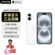 蘋(píng)果【限時(shí)補貼】iPhone 16/16plus 蘋(píng)果16Plus 全網(wǎng)通5G資源手機 蘋(píng)果16 白色 256GB  店保2年+配件禮包