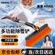 KOVOL【美國】汽車(chē)除雪鏟車(chē)用掃雪刷除冰除霜神器多功能鏟可拆卸冬季 【三合一】可拆卸可伸縮旋轉