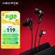 漫步者（EDIFIER）HECATE 雙擎入耳式HiFi級(jí)雙動(dòng)圈四核音樂(lè)電影有線耳機(jī)type-c麥克風(fēng)電腦電競(jìng)游戲吃雞耳塞耳麥 黑色
