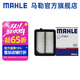 馬勒（MAHLE）油性空濾空氣濾芯格濾清器適配本田新款 十代雅閣 18-22款 2.0L 混動(dòng)版