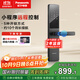 松下（Panasonic）智能門鎖 遠(yuǎn)程控制指紋鎖密碼鎖家用防盜門鎖電子鎖EMW1212BH