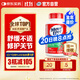 Move Free益節(jié)氨糖軟骨素鈣片綠瓶120粒 維骨力中老年美國進口【粉絲專享】