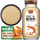 北萃 椒鹽粉 620g大瓶玻璃裝 不辣口味 炸雞小酥肉烤肉燒烤 撒料蘸料