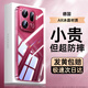 派派咪【德國進(jìn)口】適用oppofindx9pro超薄手機殼新款findx9防摔透明外殼OPPOfindx8抗指紋x8u全包軟硅膠 【全透明】秀出新機丨冰透薄感丨 美過(guò)裸機 OPPO Find X9 P
