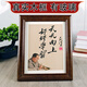 銅阿瑪毛主席詩(shī)詞毛體書(shū)法桌面擺件裝飾畫(huà)偉人毛爺爺語(yǔ)錄字畫(huà)實(shí)木相框 好好學(xué)習天天向上 柚木實(shí)框（29厘米*24厘米）