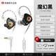 哲盾S1有線(xiàn)耳機發(fā)燒級HiFi入耳式有麥高保真電腦電競fps游戲 魔幻黑有麥+Type-c轉接+分線(xiàn)器