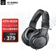鐵三角（Audio-technica）M20X 【入門監(jiān)聽耳機(jī)】入門級(jí)專業(yè)高音質(zhì)頭戴式耳機(jī) 直播低音增強(qiáng) 有線耳機(jī)錄音吃雞耳機(jī)聽聲辨位