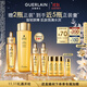 嬌蘭（Guerlain）帝皇蜂姿補水保濕套裝禮盒全新復(fù)原蜜蜂皇水護膚品生日禮物送女友