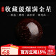 妍韻珠寶收藏級爆滿(mǎn)金星印度小葉紫檀單珠散珠男女款文玩佛珠檀香配件12mm